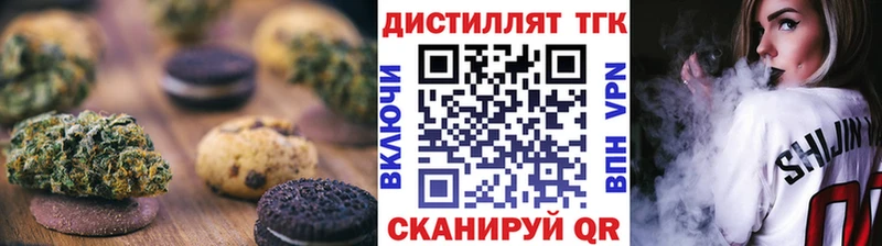 Canna-Cookies конопля  Купить  Нурлат 