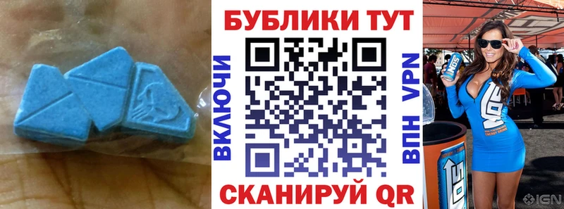Экстази mix  Купить  Нурлат 
