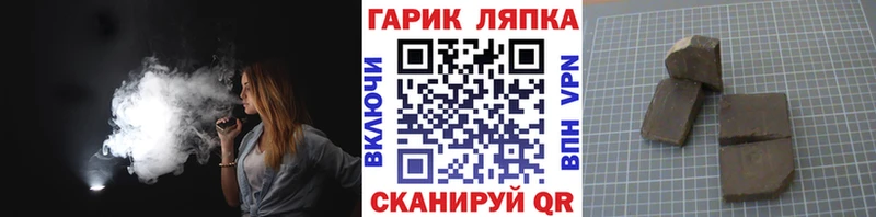 Гашиш гашик  Купить закладки  Нурлат 