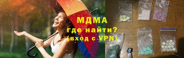 PSILOCYBIN Корсаков