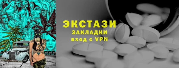 синтетический гашиш Костерёво