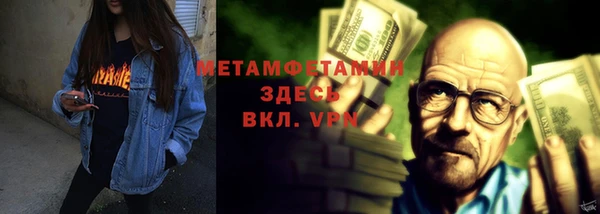 мескалин Козельск