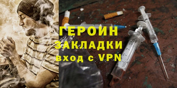 меф VHQ Кодинск