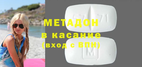 синтетический гашиш Костерёво