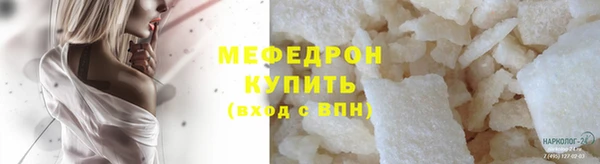 меф VHQ Кодинск