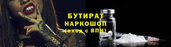 мяу мяу кристалл Козловка