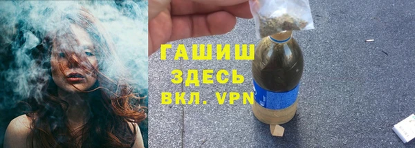 мяу мяу кристалл Козловка