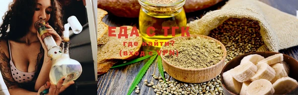 мяу мяу кристалл Козловка