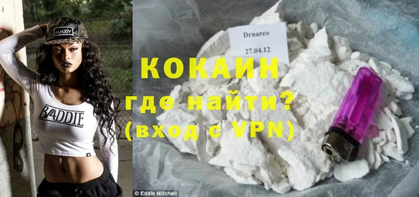 синтетический гашиш Костерёво