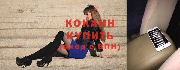 мяу мяу кристалл Козловка