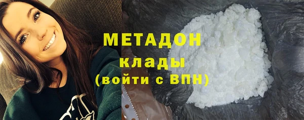 меф VHQ Кодинск