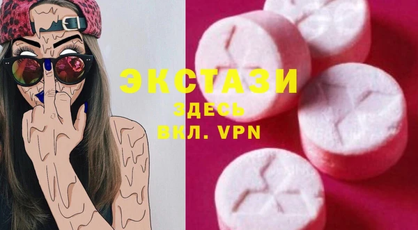 синтетический гашиш Костерёво