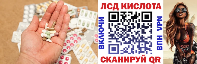 Купить где  Нурлат  LSD-25 экстази кислота 