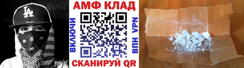 МЕТАМФЕТАМИН Декстрометамфетамин 99.9%  Купить закладки  Нурлат 