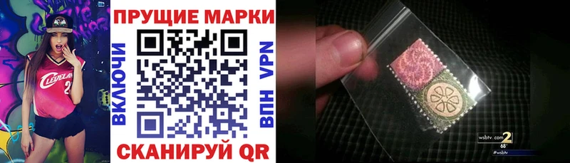 Купить  Нурлат  Наркотические марки 1,8мг 