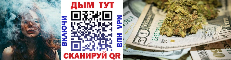 Купить где  Нурлат  Каннабис семена 